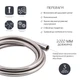 Шланг для душа 2 м полимерный Qtap Hadice PVC200C - изображение 3