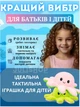 Мягкая детская игрушка осьминог перевертыш, мягкая подушка осьминожка настроение, двухсторонний (розово-салатовый) - изображение 4