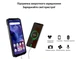 Смартфон Doogee Fire 6 6/256Gb Abyss Black (черный) с акб 10400 мАч - изображение 6