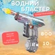 Водный пистолет для детей, электрический бластер UZI с автоматическим наполнением водой, серый - изображение 1