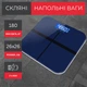 Весы напольные для измерения массы тела, со стеклянной пластиной AD-26-Blue, весы в синем цвете - изображение 1