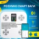 Весы напольные с 7-дюймовый LED-дисплеем, смарт-весы стеклянные ADL-30S - изображение 1