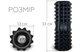 Масажний ролик EasyFit Grid Roller 33 см v.1.2 із заглушками з обох сторін (чорний) - зображення 2