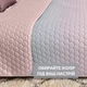 Покрывало на кровать Silhouette 240x260 IDEIA двухстороннее прочная стежка ткани антиаллергенное волокно - изображение 2