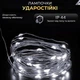 Гирлянда роса на пульте 200 метров на 2000 led светодиодов капля зеленый провод белая 2000L200MGW - изображение 4