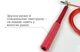 Скоростная скакалка EasyFit Aluminium со стальным тросом и алюминиевыми ручками красная - изображение 2