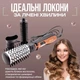 Фен-браш Geemy GM-4828 з 3 насадками (Золотий) - зображення 2