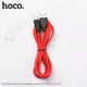 Кабель HOCO Type-C Silicone X21 Plus |2M, 3A| - изображение 5