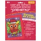 Аппликация фольгой 1 Вересня Олененок 954543 19,1х23,3 см - изображение 1
