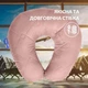 Подушка рогалик для путешествий ТМ IDEIA Travel 32х32 см беж - изображение 5