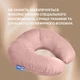 Подушка рогалик для путешествий ТМ IDEIA Travel 32х32 см беж - изображение 7