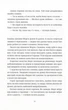Морт - Террі Пратчетт - изображение 6
