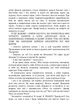 Свобода бути собою: як знайти своє справжнє покликання - изображение 6