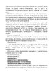 Баланс життя: як наповнювати себе енергією незалежно від обставин - изображение 3