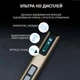 Прецизионная аккумуляторная отвертка с набором бит SW-80022 Electric Screwdriver Set 58в1 Li-battery 350mah Type-C Кейс Gold-Black - изображение 7
