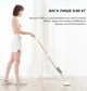 Швабра с распылителем Deerma Spray Mop White (TB500) - изображение 7