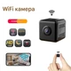 IP Камера видеонаблюдения WIFI аккумуляторная компактная V380 PRO - изображение 1
