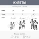 Дитячий надувний жилет «Pool School» Intex 58660, серія «Школа плавання», 50 х 47 см - зображення 8
