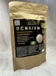 Псиліум PrebioSweet, 500 мг, 120 капсул - зображення 5