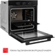 Духовой шкаф WEILOR FPO6F70BK - изображение 15