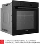 Духовой шкаф электрический Weilor FDO6F82BK - изображение 9