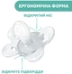 Пустышка Chicco Physio Comfort силиконовая от 2 до 6 месяцев с футляром Голубая (74911.21.00) - изображение 4