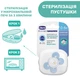 Пустышка Chicco Physio Comfort силиконовая от 2 до 6 месяцев с футляром Голубая (74911.21.00) - изображение 5