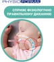 Пустышка Chicco Physio Comfort силиконовая от 2 до 6 месяцев с футляром Голубая (74911.21.00) - изображение 7