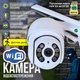 Камера видеонаблюдения Wi-Fi беспроводная, поворотная уличная IP-камера видеонаблюдения со звуком, ночным видением, датчиком движения, записью на карту памяти и управлением из приложения Icsee Белая IPCA8-4-Whitе - изображение 1