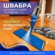 Швабра Health Spray Mob 3в1 универсальная с распылителем воды, для влажной и сухой уборки Голубая HS-401-Blue - изображение 1