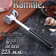 Молоток для м'яса Kamille 225 мм 5091 (5091) - зображення 6