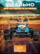 Внедорожник на радиоуправлении Wild Hunt 20 км/ч, 30м, амортизаторы, TPR шины, 2.4GHz Синий - изображение 4