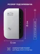 Бездротовий WIFI репітер 300 Мбіт/с підсилювач сигналу Wi-Fi 2.4Ггц, ретранслятор з режимом точки доступу (білий) - зображення 4