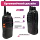 Набір Рація Baofeng BF-888S + силіконовий чохол + гарнітура Luiton для Kenwood чорний - зображення 3