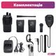 НабірРація Baofeng BF-888S + тангент Baofeng speaker mic + дод. батарея 1500 mAh чорний - зображення 7