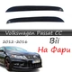 Реснички на фары Volkswagen Passat CC 2012-2016 "Рестайлинг" стеклопластик под покраску - изображение 1