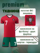 Футбольная форма детская с индивидуальным нанесением Portugal (Сборная Португалии), сезон 24/25, 24 размер, рост 135-140 см, красная с зеленым - изображение 3