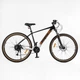 Велосипед Спортивний 29 дюймів Corso Enigma NG-305 обладнання Shimano алюмінієва рама 21 дюйм 27 швидкостей. Black and Brown (173066) - зображення 1