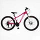 Велосипед Спортивний 27.5 дюймів Corso ELYSIUM LS-507 обладнання Shimano алюмінієва рама 15.5 дюймів 21 швидкість. Pink (165892) - зображення 8