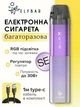 Многоразовая электронная сигарета pod система Elf Bar ELFX SE 1000 mAh 3ml Purple + кабель type-c ACG 1m в комплекте подик эльфбар многоразовые системы под системы курилки эльф бар электронные сигареты пустые без жидкости - изображение 1