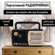 Портативный радиоприемник Kipo KB-408AC FM от сети и на бетерейках Черный 1688 - изображение 1