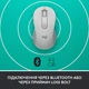 Мишка Logitech Signature M650 Wireless for Business Off-White (910-006275) - изображение 3