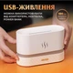 Увлажнитель воздуха Flame Aroma Diffuser мини увлажнитель воздуха Белый - изображение 5