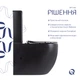 Унитаз напольный Qtap Robin Ultra Quiet безободковый с сиденьем Soft-Close MATT BLACK QT13226083AMB - изображение 5