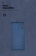 Чехол для смартфона ArmorStandart ICON для Motorola Moto G05/E15 Camera Cover Dark Blue (ARM82983) - изображение 4