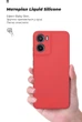 Чохол для смартфона ArmorStandart ICON для Motorola Moto G05/E15 Camera Cover Dark Red (ARM82985) - зображення 7