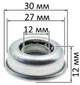Подшипник 12*27*12 колеса газонокосилки VIKING MB 2 RC код 95030039011 - изображение 2