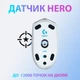 Миша бездротова Logitech G305 White (910-005291) Білий - изображение 9