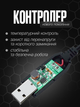 Кабель підвищуючий напругу з 5 В до 12 В для роутерів USB to DC 2.1x5.5 мм (E-00006) - зображення 2