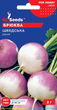 Семена Брюква Шведская, 2 г (GL Seeds) - изображение 1